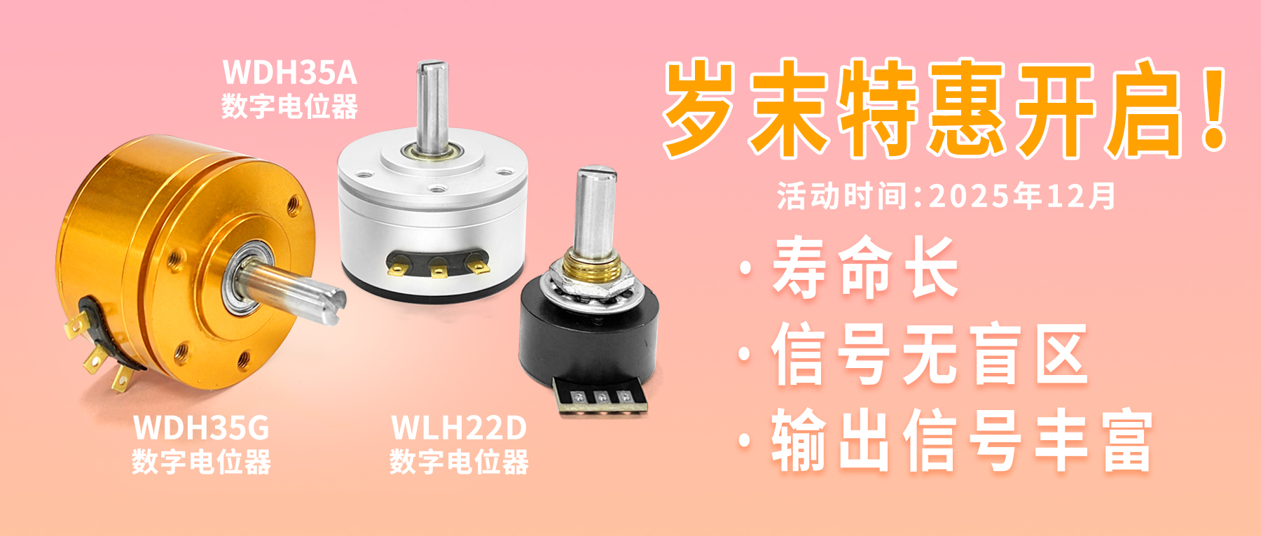 性能&ldquo;非&rdquo;比尋常，優惠&ldquo;接&rdquo;踵而至，品質&ldquo;觸&rdquo;類拔萃